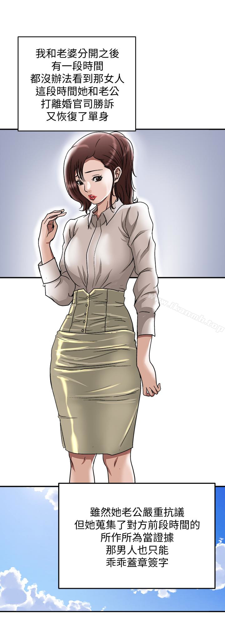 韩国漫画别人的老婆韩漫_别人的老婆-第33话(第一季最终话)-全新的开始在线免费阅读-韩国漫画-第26张图片