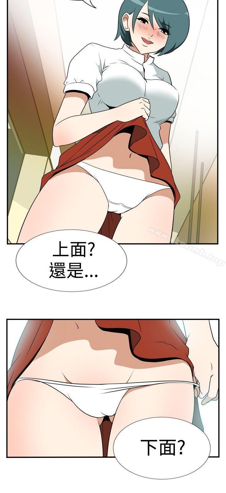 韩国漫画哪里坏坏(完结)韩漫_哪里坏坏(完结)-Ep.2-陌生的邀请-2在线免费阅读-韩国漫画-第10张图片