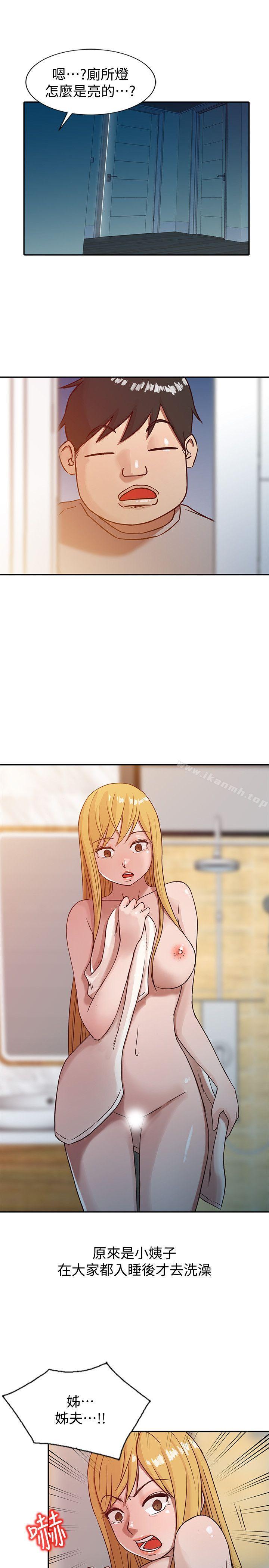 韩国漫画驯服小姨子韩漫_驯服小姨子-第8话---妳不想被姐姐发现吧?在线免费阅读-韩国漫画-第12张图片