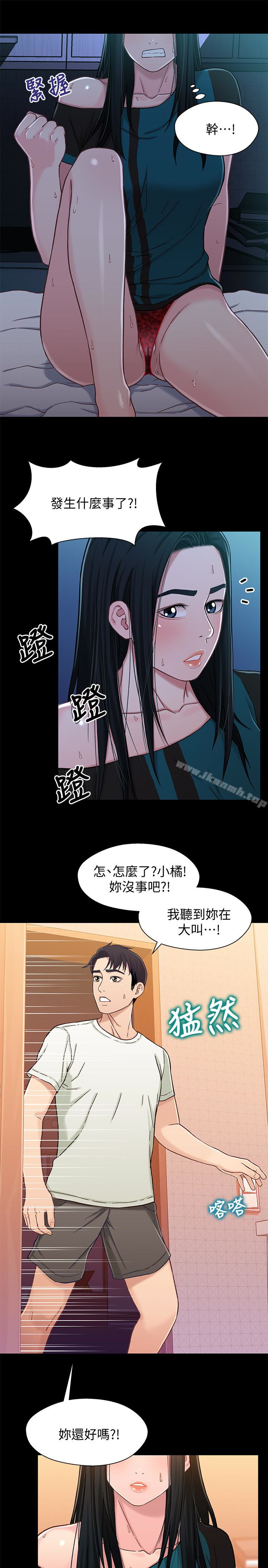 韩国漫画兄妹关系韩漫_兄妹关系-第16话-对继父的恐怖记忆在线免费阅读-韩国漫画-第27张图片