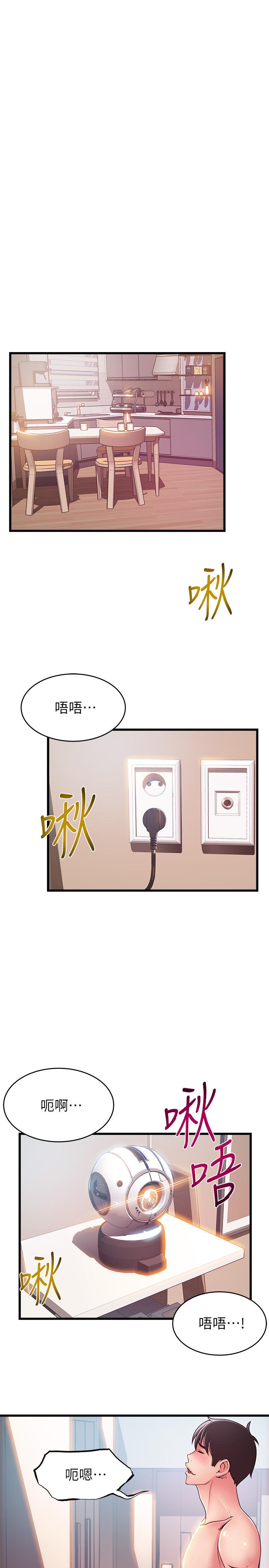 韩国漫画弱点韩漫_弱点-第109话-商务公寓变成动物王国在线免费阅读-韩国漫画-第20张图片