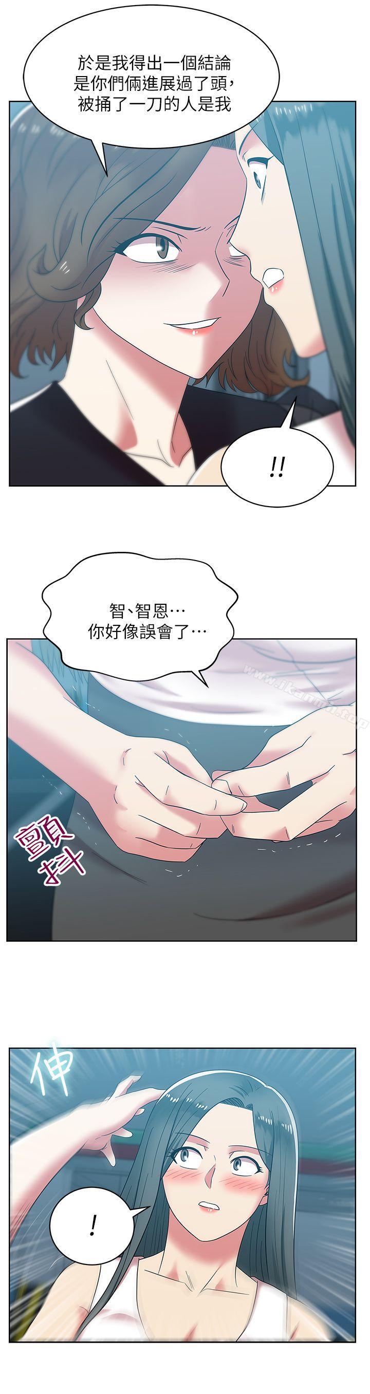 韩国漫画老婆的闺蜜韩漫_老婆的闺蜜-第35话-智恩给的最后一次机会在线免费阅读-韩国漫画-第17张图片