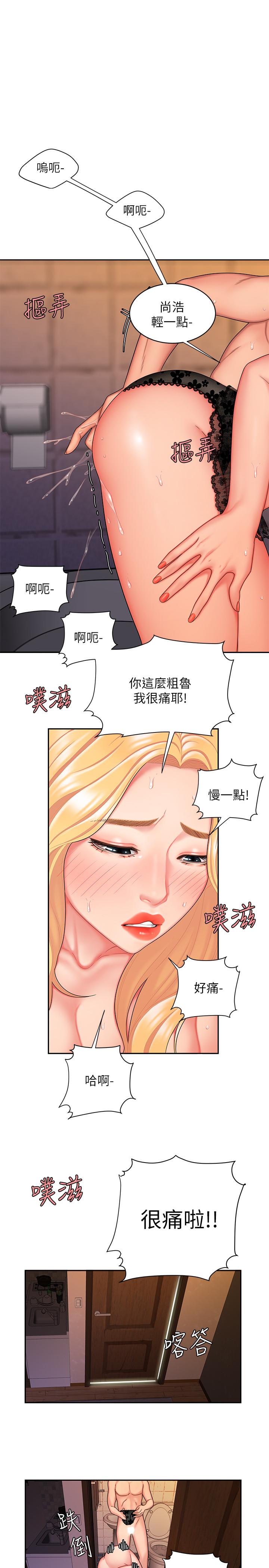 韩国漫画偷吃外送员韩漫_偷吃外送员-第16话-想被抽插的欲女在线免费阅读-韩国漫画-第11张图片