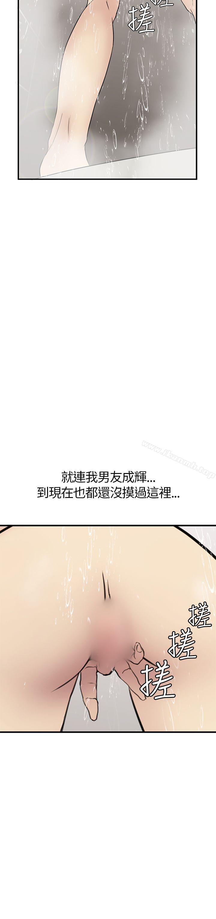 韩国漫画诗恩（完结）韩漫_诗恩（完结）-第4话在线免费阅读-韩国漫画-第28张图片