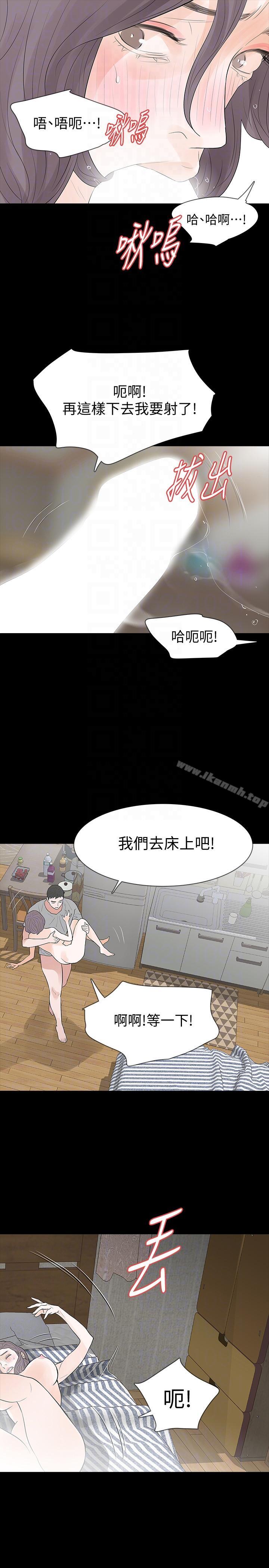 韩国漫画Revenge（复仇无删减）韩漫_Revenge（复仇无删减）-第19话-我现在就要吃了妳!在线免费阅读-韩国漫画-第31张图片