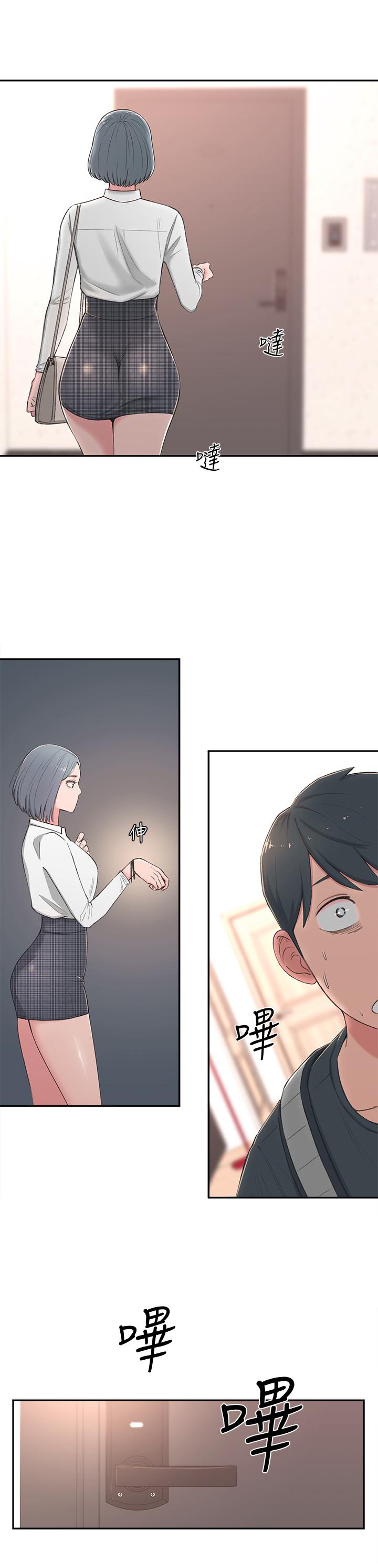 韩国漫画邻居妹妹转大人韩漫_邻居妹妹转大人-第1话-在我家全身赤裸的不速之客在线免费阅读-韩国漫画-第59张图片