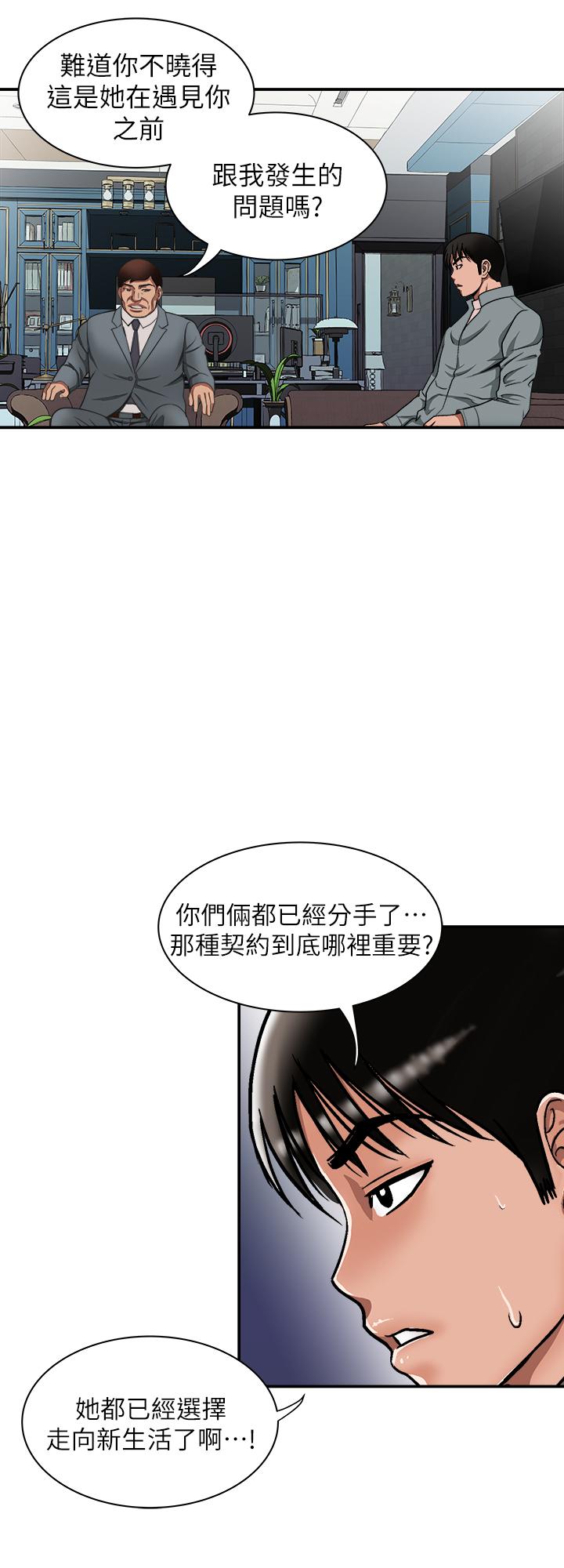 韩国漫画别人的老婆韩漫_别人的老婆-第96话(第2季)-日渐加深的疑虑在线免费阅读-韩国漫画-第24张图片