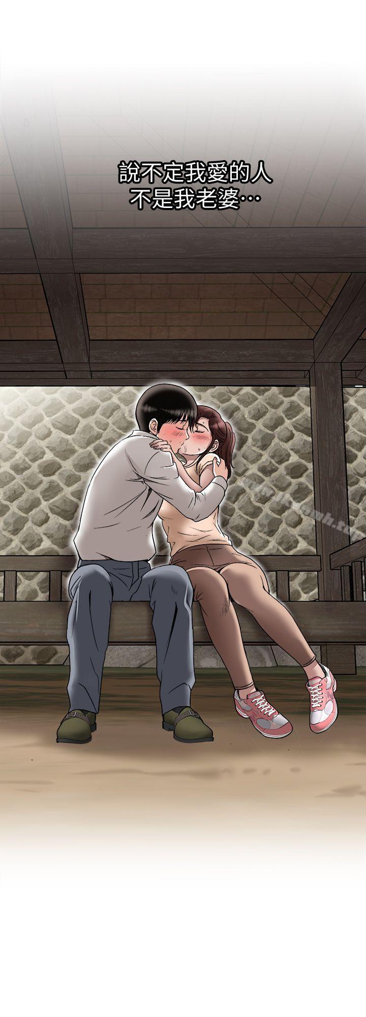 韩国漫画别人的老婆韩漫_别人的老婆-第29话-四下无人的野外在线免费阅读-韩国漫画-第6张图片