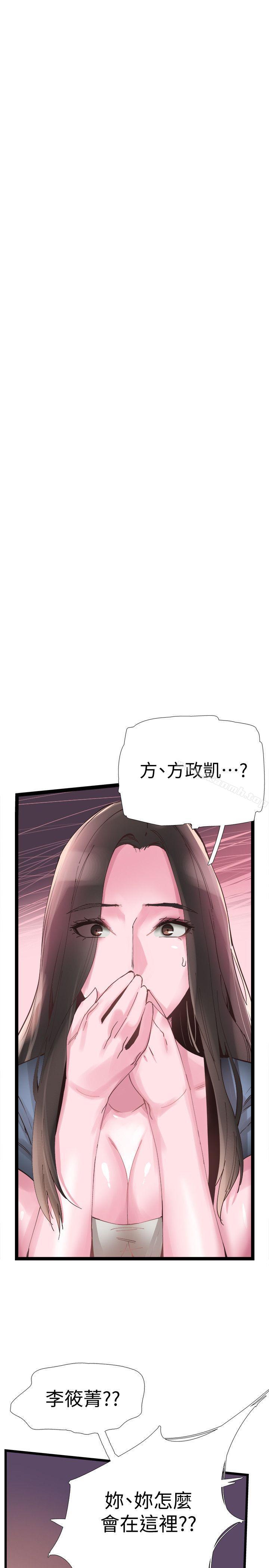 韩国漫画校园LIVE秀韩漫_校园LIVE秀-第7话-你真的是第一次吗?在线免费阅读-韩国漫画-第5张图片