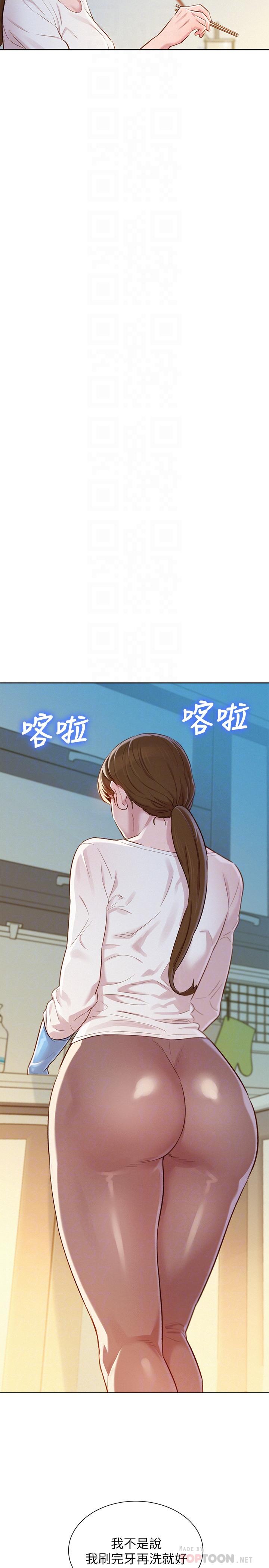 韩国漫画漂亮干姐姐韩漫_漂亮干姐姐-第81话-志豪体贴惠美的方式在线免费阅读-韩国漫画-第18张图片