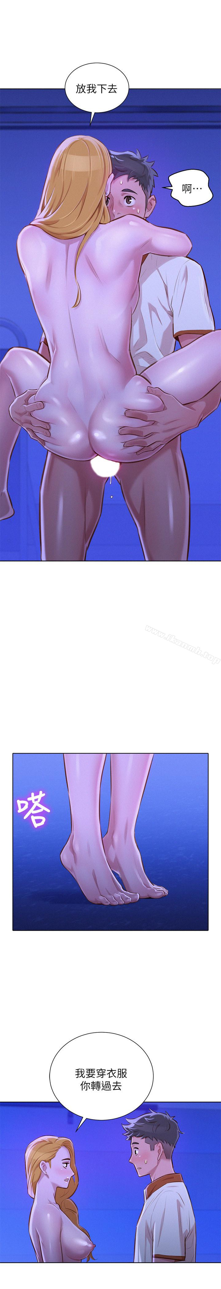 韩国漫画漂亮干姐姐韩漫_漂亮干姐姐-第65话-慧美姐，我忍不住了在线免费阅读-韩国漫画-第5张图片