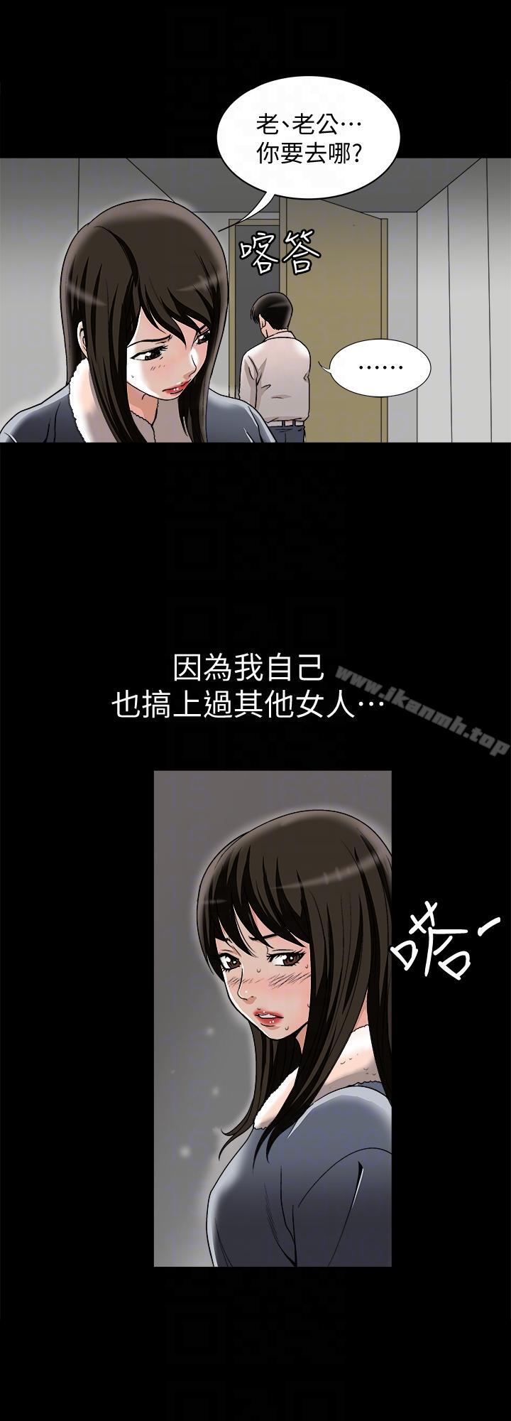 韩国漫画别人的老婆韩漫_别人的老婆-第25话-断掉的理智线在线免费阅读-韩国漫画-第17张图片
