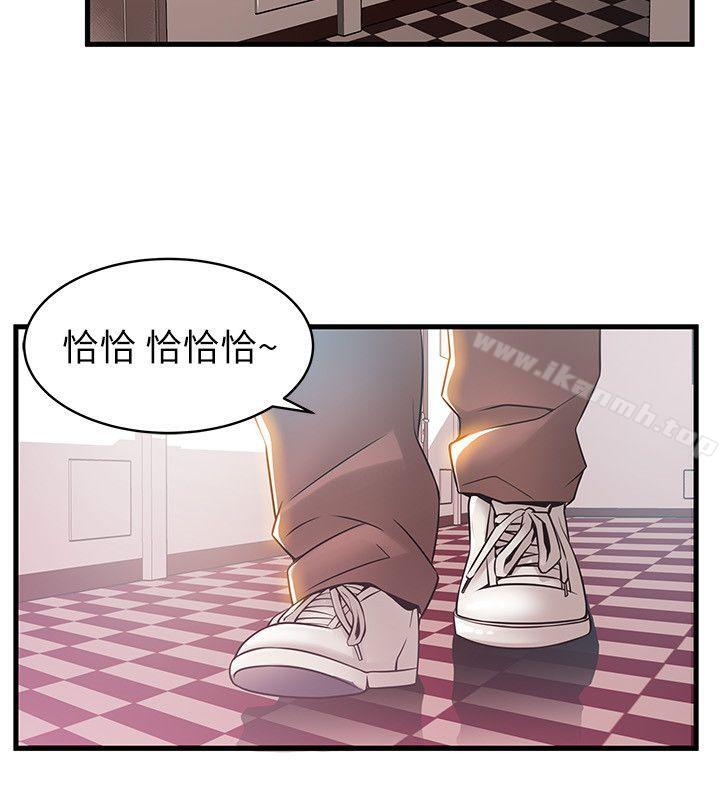 韩国漫画弱点韩漫_弱点-第20话-拜访崔社长在线免费阅读-韩国漫画-第31张图片