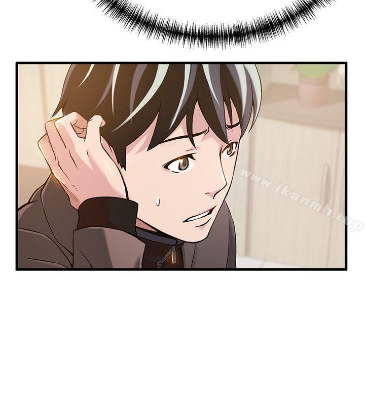 韩国漫画弱点韩漫_弱点-第22话-诗恩的过去在线免费阅读-韩国漫画-第17张图片