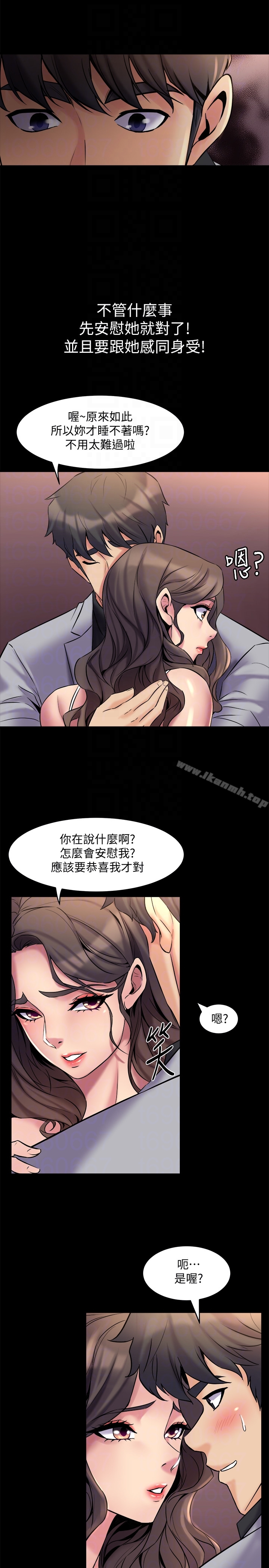 韩国漫画与前妻同居韩漫_与前妻同居-第6话-散发出淫荡气味的老婆在线免费阅读-韩国漫画-第23张图片