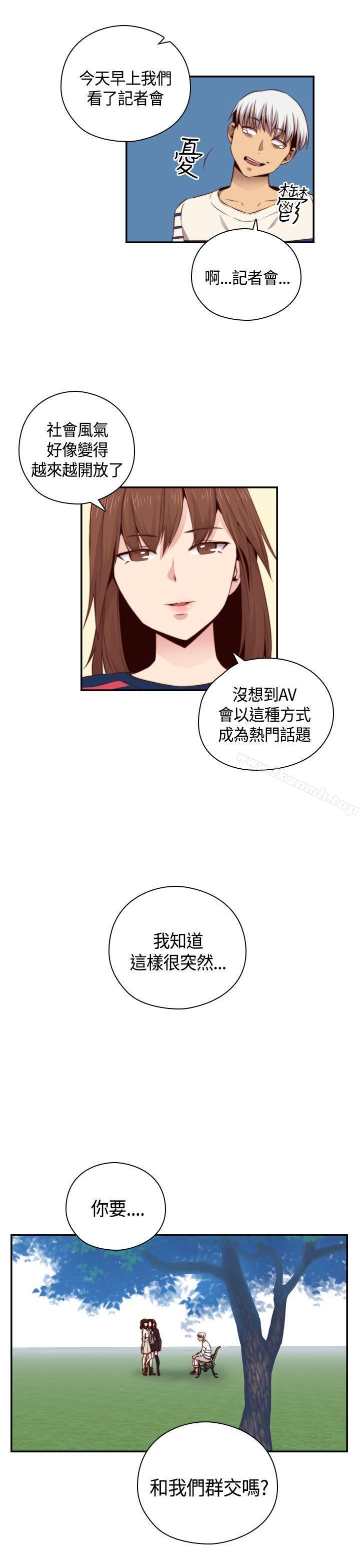 韩国漫画H校园韩漫_H校园-第56话在线免费阅读-韩国漫画-第17张图片