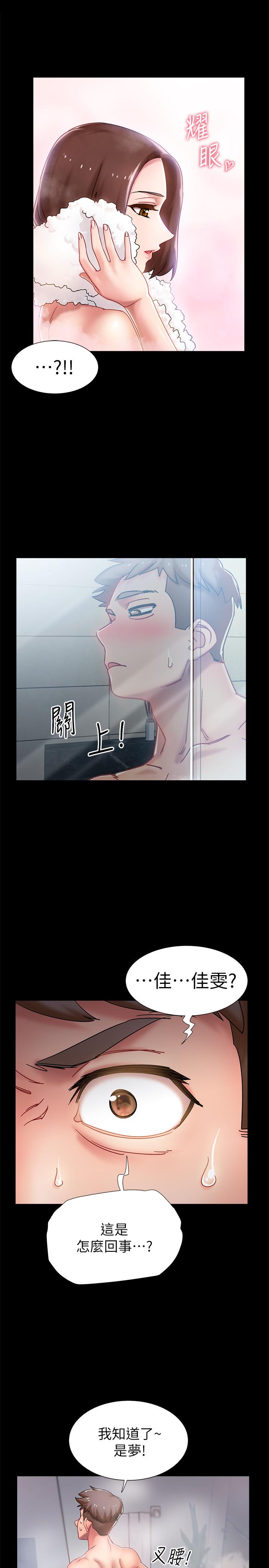 韩国漫画入伍倒数中韩漫_入伍倒数中-第1话-入伍前能破处吗在线免费阅读-韩国漫画-第27张图片