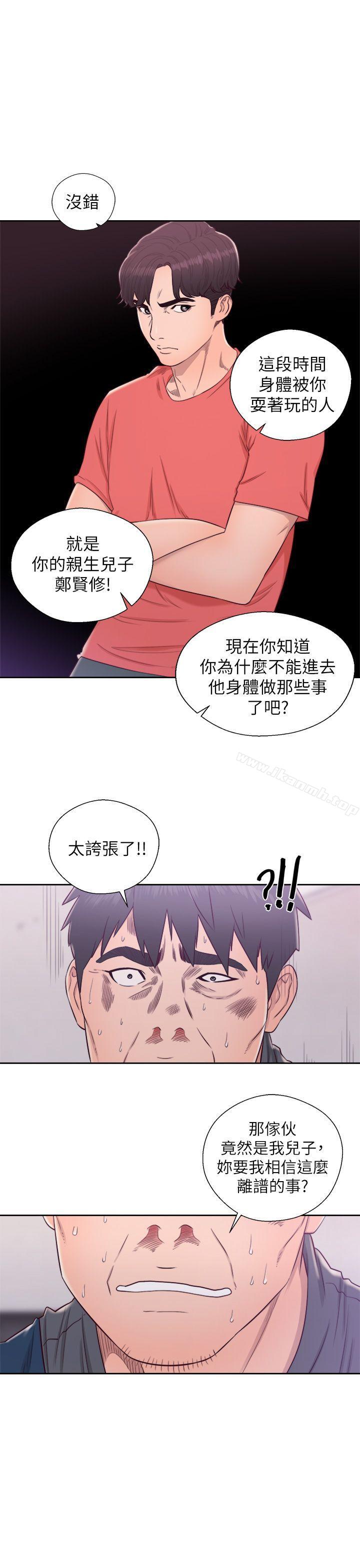 韩国漫画青春:逆龄小鲜肉韩漫_青春:逆龄小鲜肉-最终话在线免费阅读-韩国漫画-第34张图片