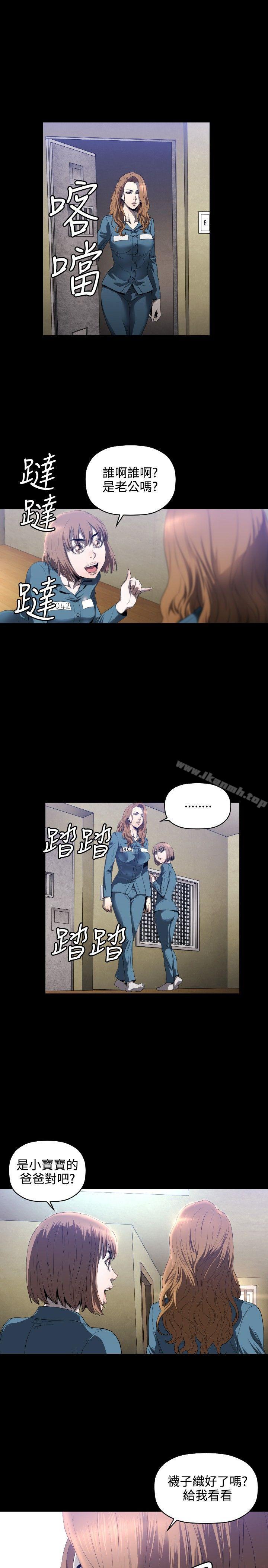 韩国漫画花冠:-无法盛开的花韩漫_花冠:-无法盛开的花-第8话在线免费阅读-韩国漫画-第22张图片