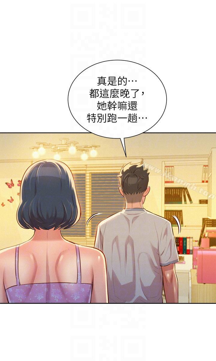 韩国漫画漂亮干姐姐韩漫_漂亮干姐姐-第49话-在意慧美姐的志豪在线免费阅读-韩国漫画-第23张图片