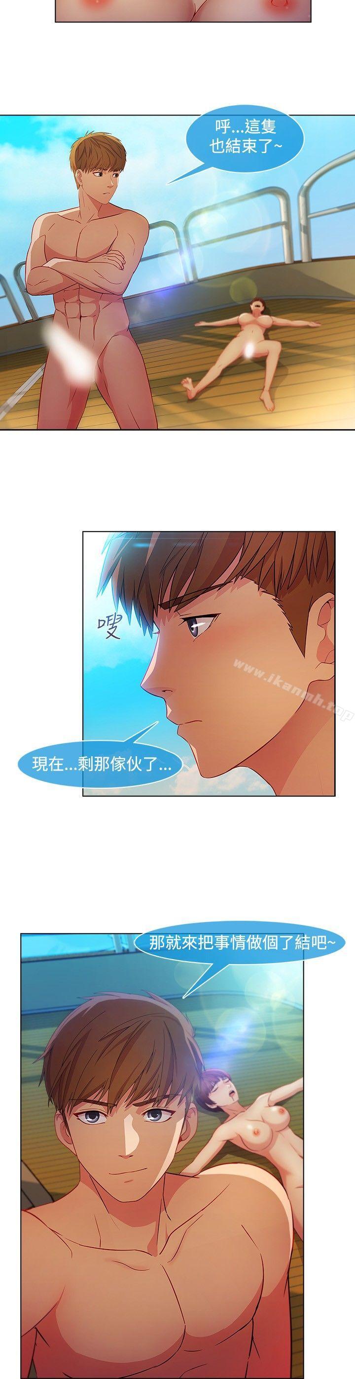 韩国漫画湿家侦探（无删减）韩漫_湿家侦探（无删减）-第24话在线免费阅读-韩国漫画-第8张图片