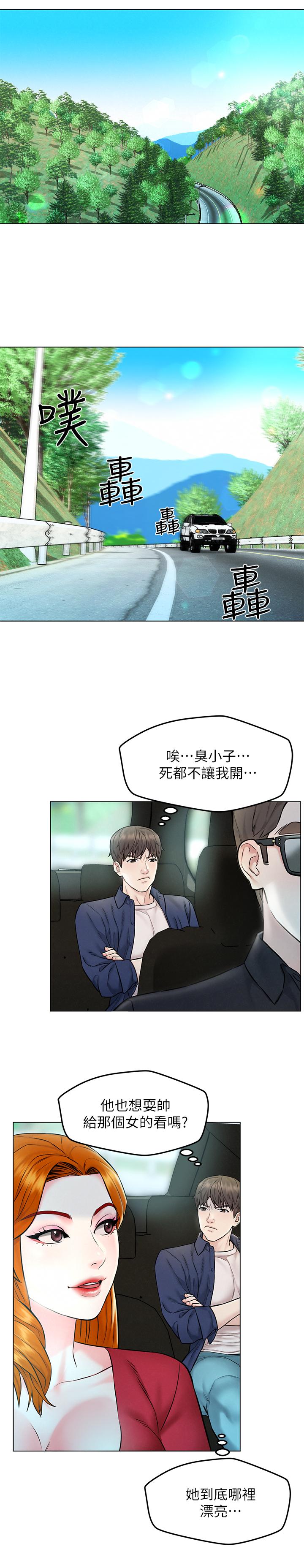 韩国漫画人夫大解放韩漫_人夫大解放-第4话-我帮你在车上解决吧在线免费阅读-韩国漫画-第27张图片