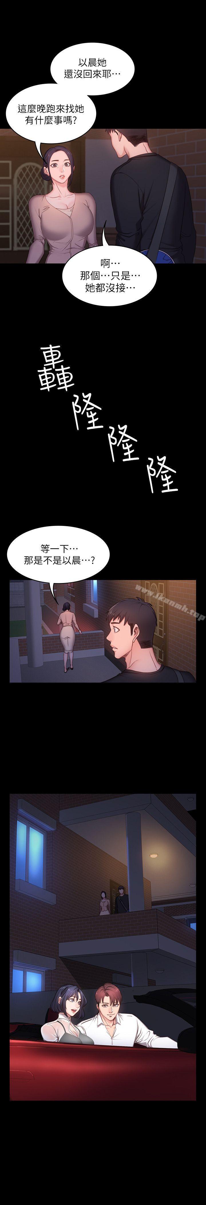 韩国漫画健身教练韩漫_健身教练-第2话-借由上课的身体接触在线免费阅读-韩国漫画-第41张图片