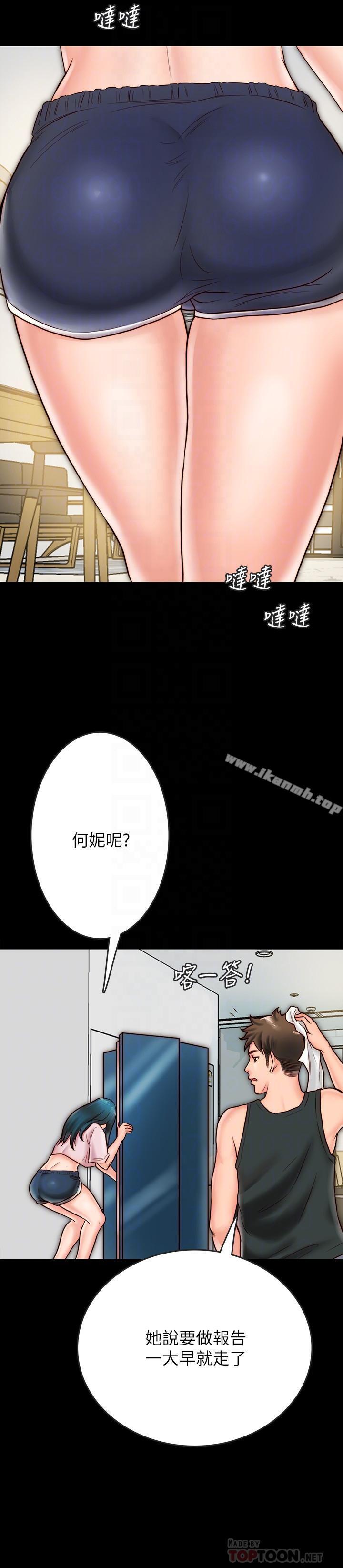 韩国漫画同居密友韩漫_同居密友-第7话-瞒著男友的秘密打工在线免费阅读-韩国漫画-第12张图片