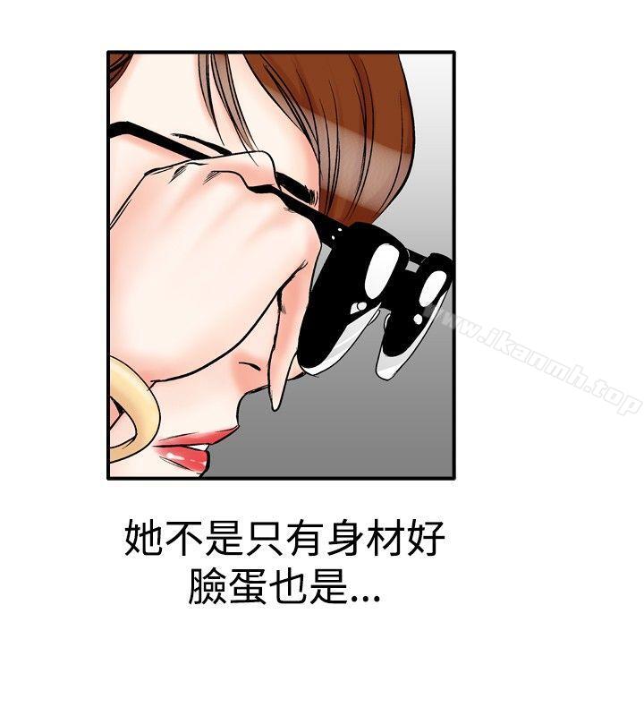 韩国漫画他的女人(完结)韩漫_他的女人(完结)-第21话在线免费阅读-韩国漫画-第12张图片