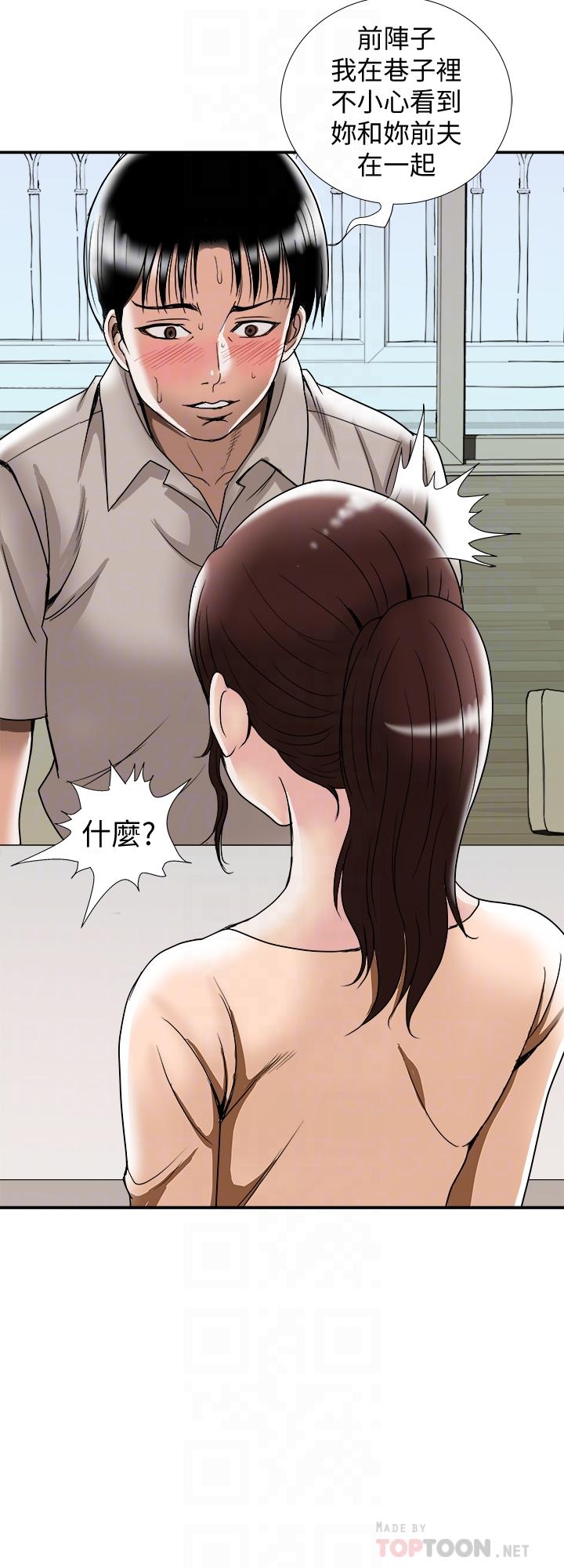 韩国漫画别人的老婆韩漫_别人的老婆-第91话(第2季)-彩莲倾吐而出的心里话在线免费阅读-韩国漫画-第8张图片