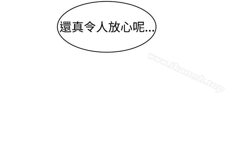 韩国漫画辣魅当家韩漫_辣魅当家-第16话在线免费阅读-韩国漫画-第17张图片