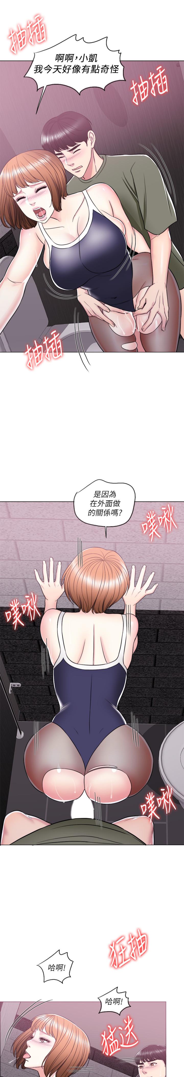 韩国漫画湿身游泳课韩漫_湿身游泳课-第14话-哪个男人能不受诱惑？在线免费阅读-韩国漫画-第27张图片