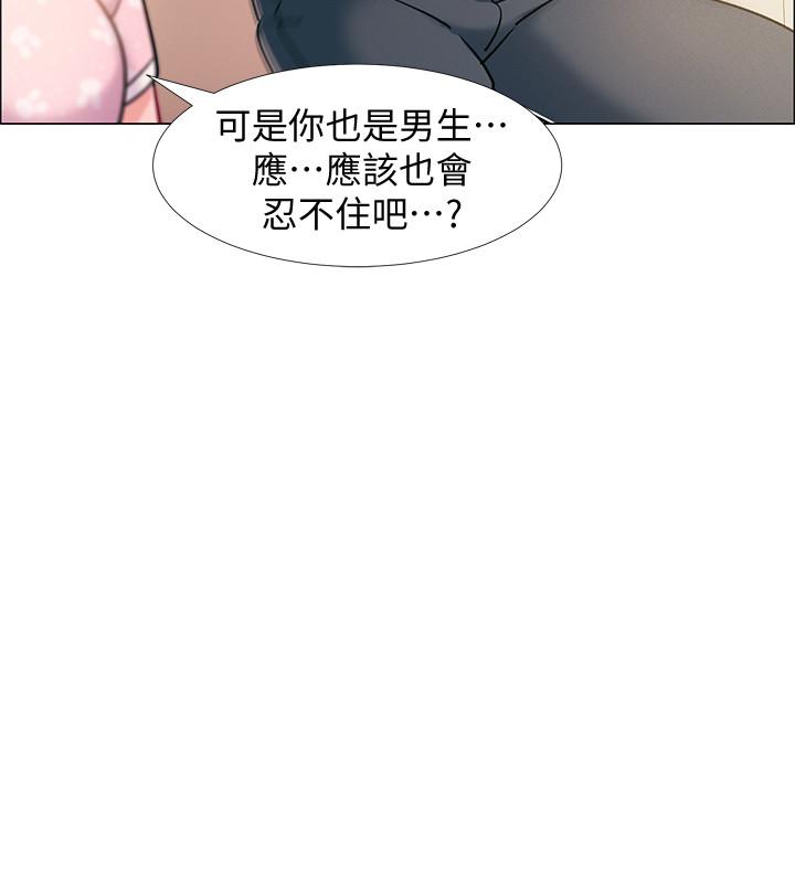 韩国漫画入伍倒数中韩漫_入伍倒数中-第12话-我帮你弄出来在线免费阅读-韩国漫画-第43张图片