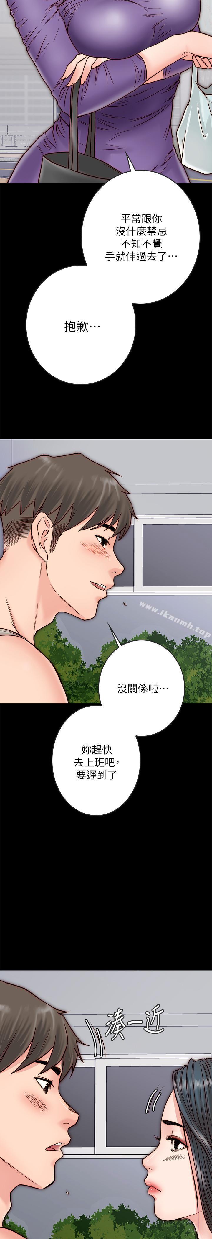 韩国漫画同居密友韩漫_同居密友-第3话-羽琳深藏不露的火辣身材在线免费阅读-韩国漫画-第33张图片