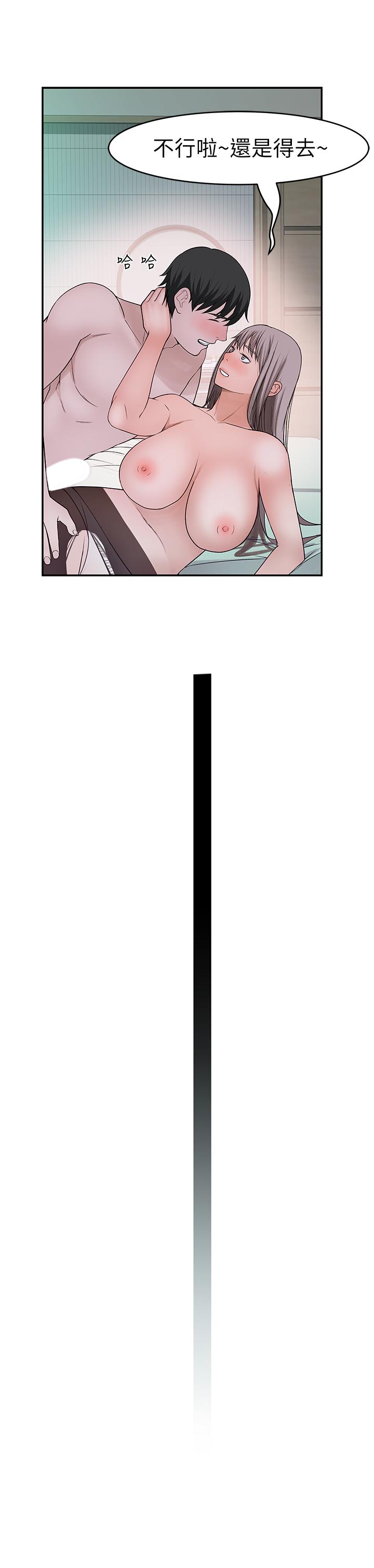 韩国漫画我们的特殊关系韩漫_我们的特殊关系-第39话-开始当贤内助的纯欣在线免费阅读-韩国漫画-第27张图片