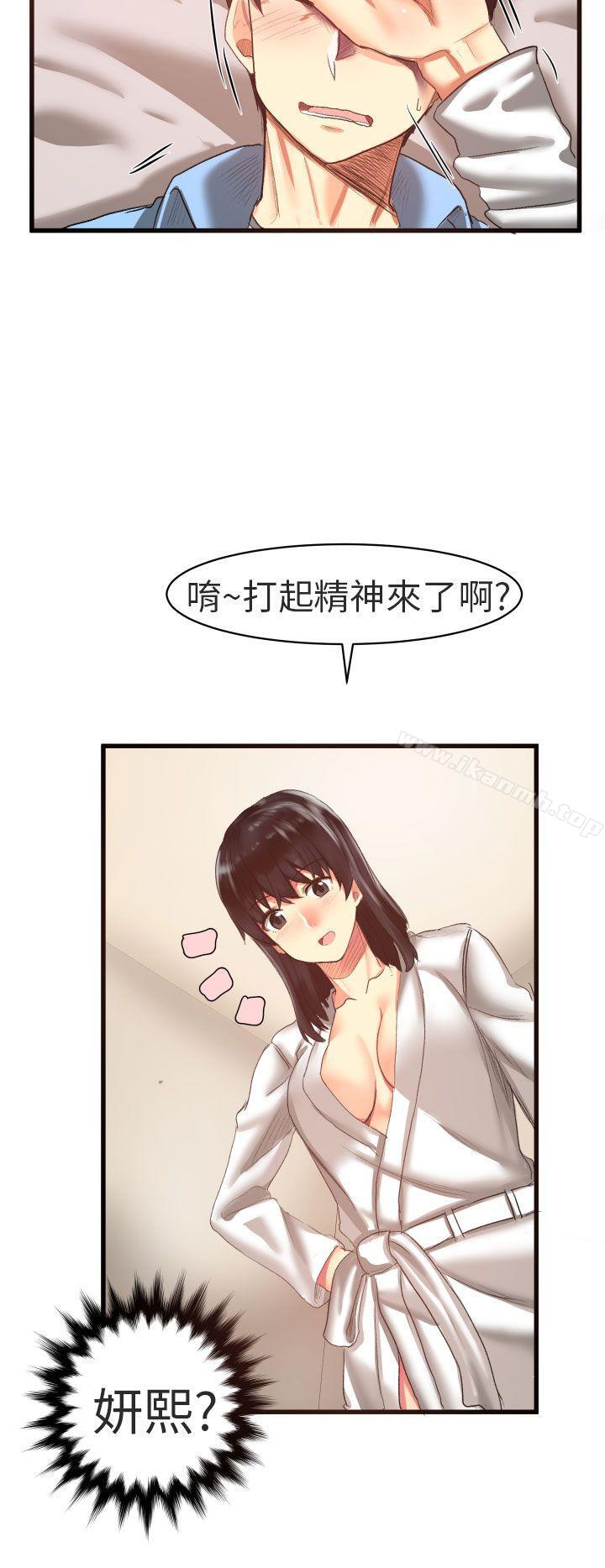 韩国漫画对我而言不简单的女人韩漫_对我而言不简单的女人-第21话在线免费阅读-韩国漫画-第8张图片