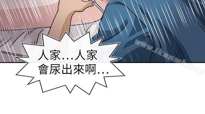 韩国漫画教练教教我(完结)韩漫_教练教教我(完结)-第26话在线免费阅读-韩国漫画-第4张图片