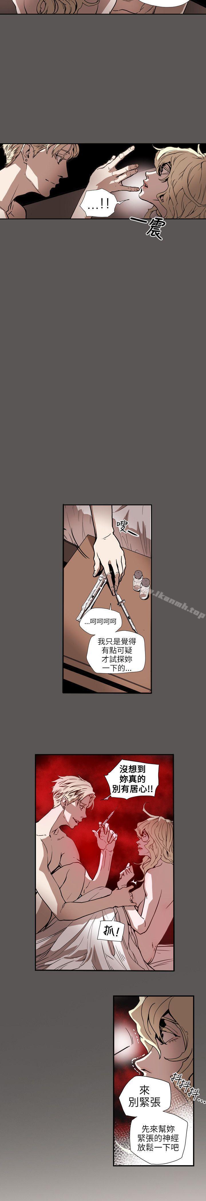 韩国漫画Honey-trap-甜蜜陷阱韩漫_Honey-trap-甜蜜陷阱-第61话在线免费阅读-韩国漫画-第16张图片