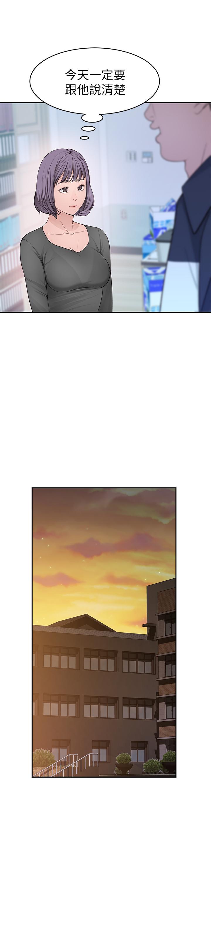 韩国漫画我们的特殊关系韩漫_我们的特殊关系-第36话-不为人知的真心在线免费阅读-韩国漫画-第21张图片