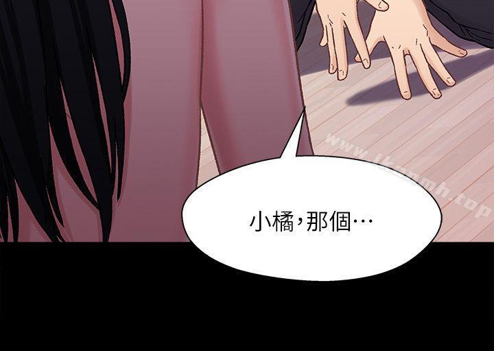 韩国漫画兄妹关系韩漫_兄妹关系-第5话-酒后乱性在线免费阅读-韩国漫画-第12张图片