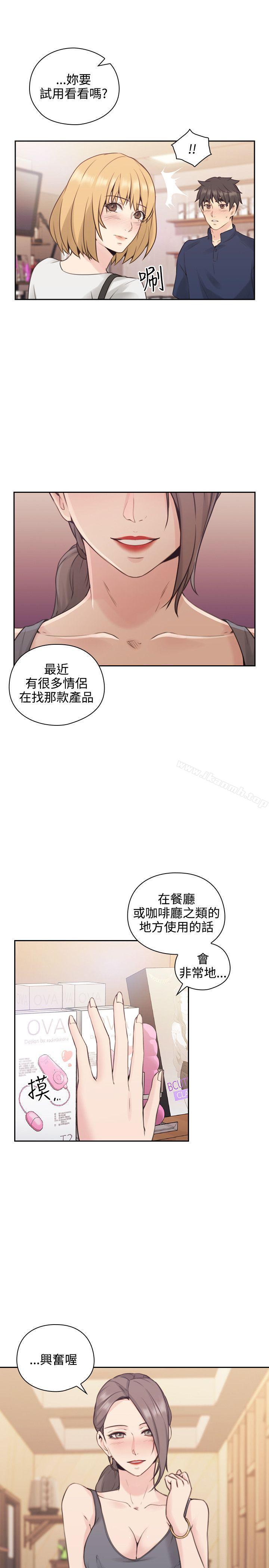 韩国漫画老师,好久不见韩漫_老师,好久不见-第16话在线免费阅读-韩国漫画-第34张图片