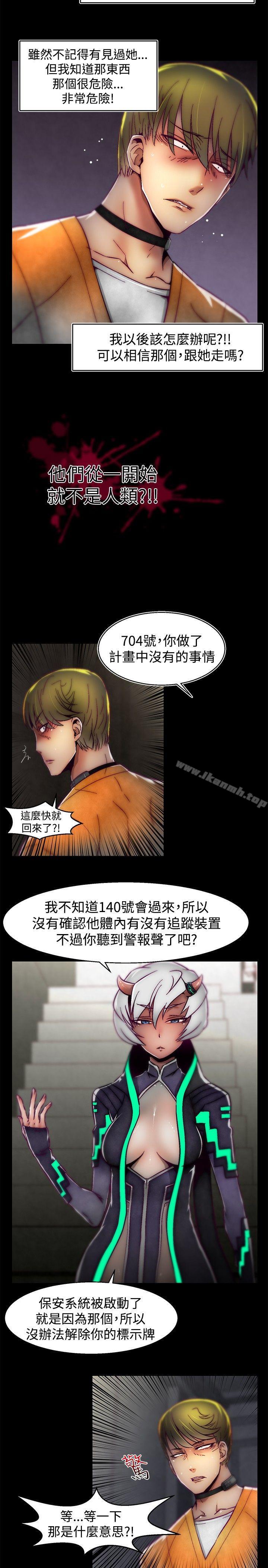 韩国漫画啪啪啪调教所韩漫_啪啪啪调教所-第1季-最终话在线免费阅读-韩国漫画-第18张图片