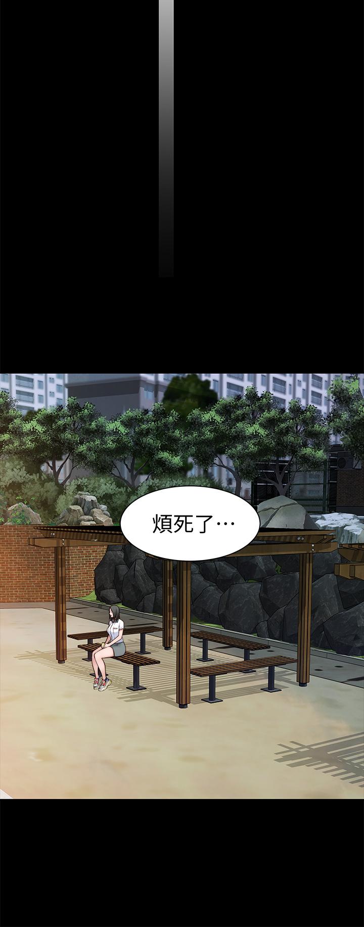 韩国漫画我们的特殊关系韩漫_我们的特殊关系-第59话-宗翰跟江晓筑在线免费阅读-韩国漫画-第20张图片