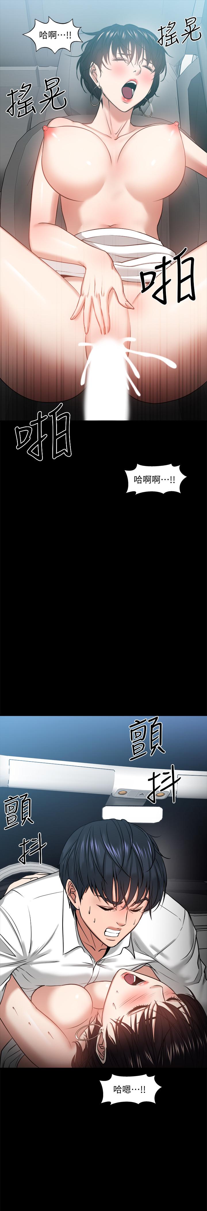 韩国漫画教授，你还等什么韩漫_教授，你还等什么-第28话-完事后的诱人提议在线免费阅读-韩国漫画-第42张图片