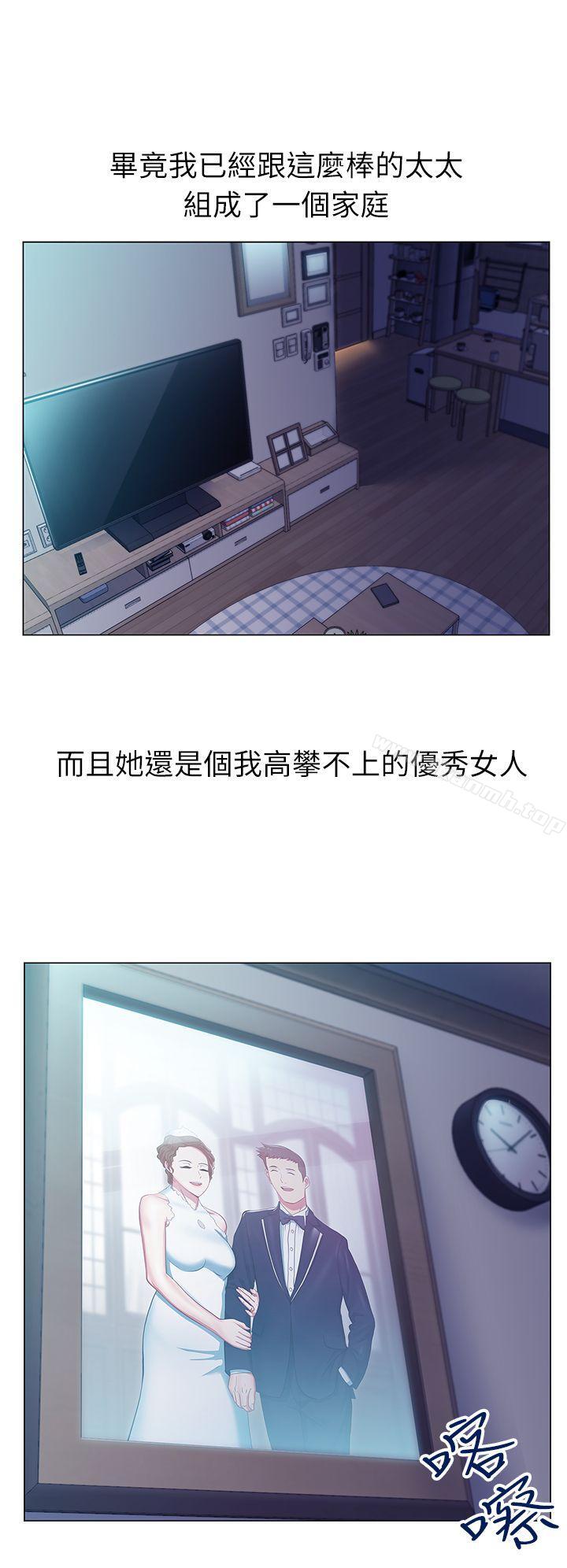 韩国漫画老婆的闺蜜韩漫_老婆的闺蜜-第1话在线免费阅读-韩国漫画-第18张图片