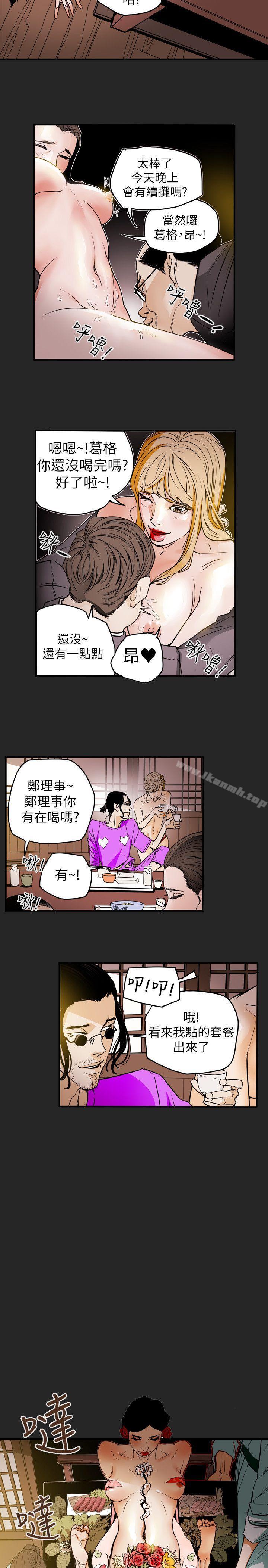 韩国漫画Honey-trap-甜蜜陷阱韩漫_Honey-trap-甜蜜陷阱-第54话在线免费阅读-韩国漫画-第18张图片