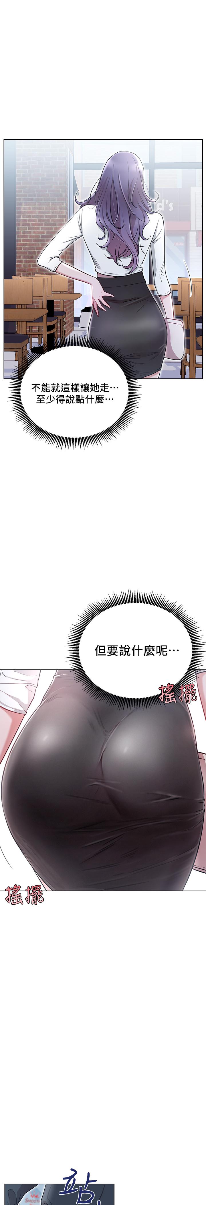 韩国漫画网红私生活韩漫_网红私生活-第7话-遇上危机的柏翰在线免费阅读-韩国漫画-第36张图片