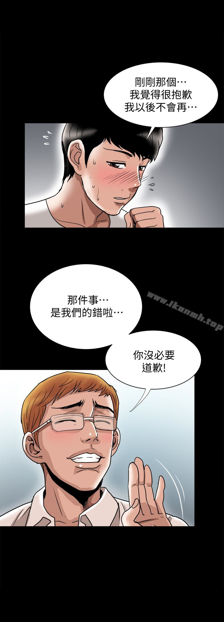 韩国漫画别人的老婆韩漫_别人的老婆-第35话(第2季)-偷窥的欲望在线免费阅读-韩国漫画-第9张图片
