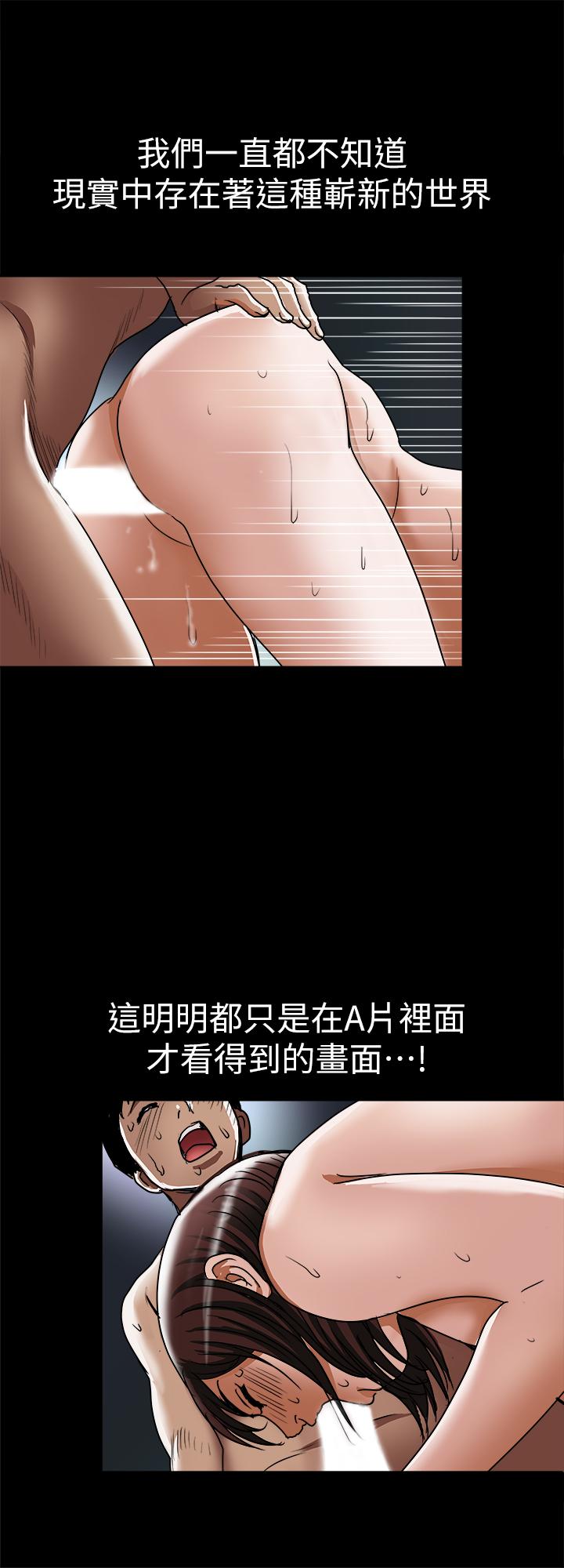 韩国漫画别人的老婆韩漫_别人的老婆-第59话(第2季)-因为嫉妒变得更加刺激在线免费阅读-韩国漫画-第24张图片