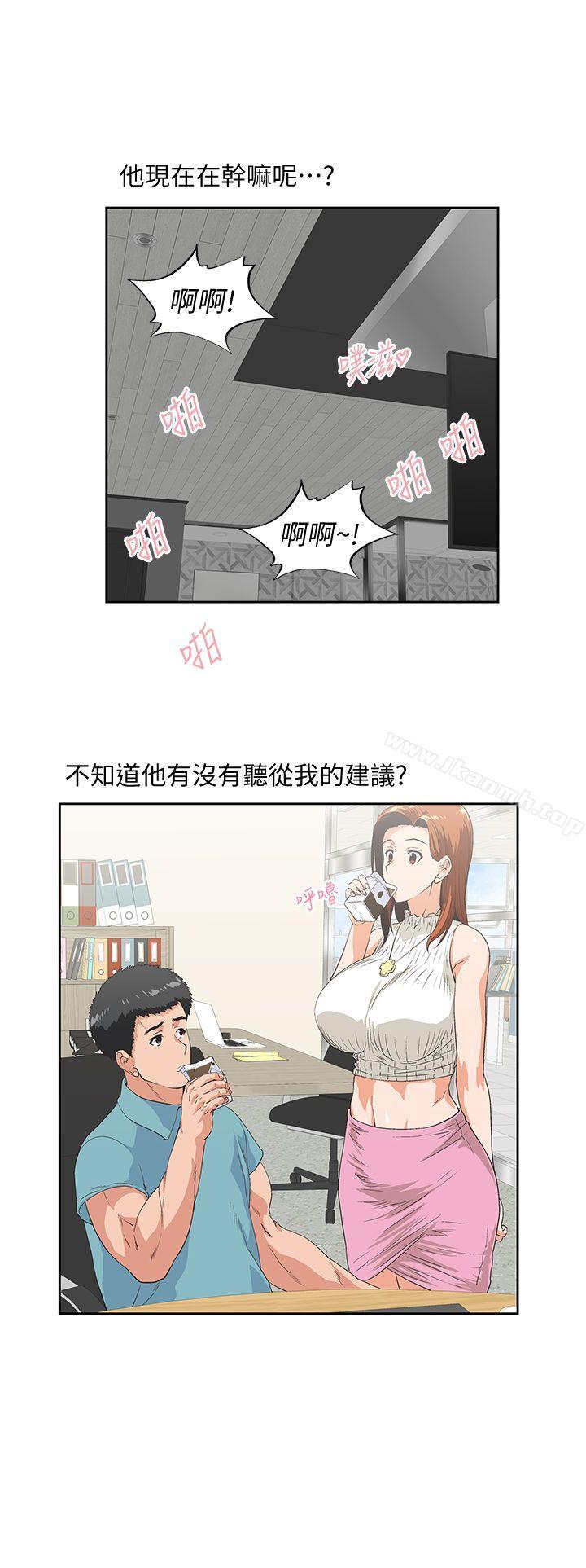 韩国漫画女上男下韩漫_女上男下-第40话-让我来消解妳的欲求不满在线免费阅读-韩国漫画-第24张图片